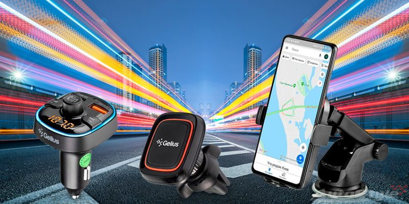 Аксесуари для водія: гаджети та комфорт у сучасному автомобілі